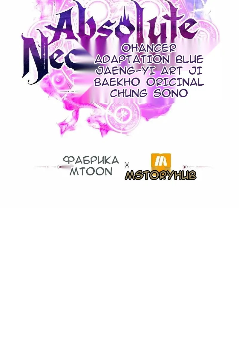 Сторінка 147