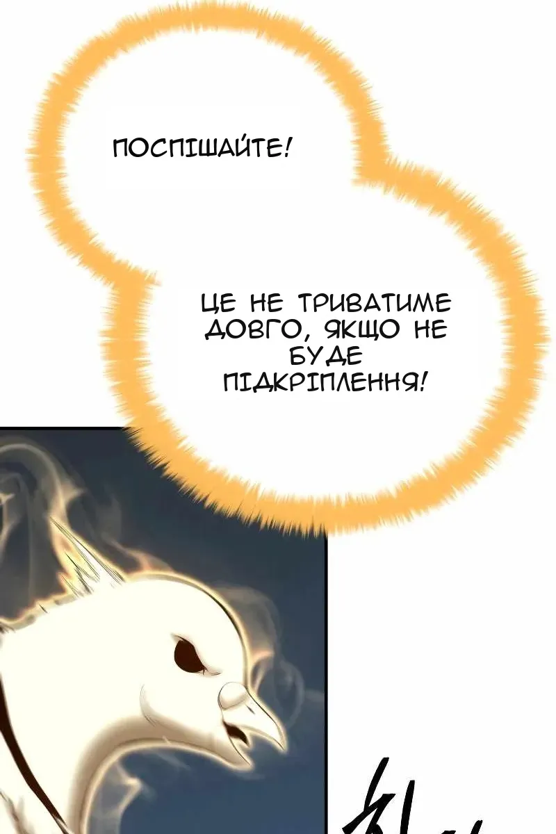 Сторінка 4