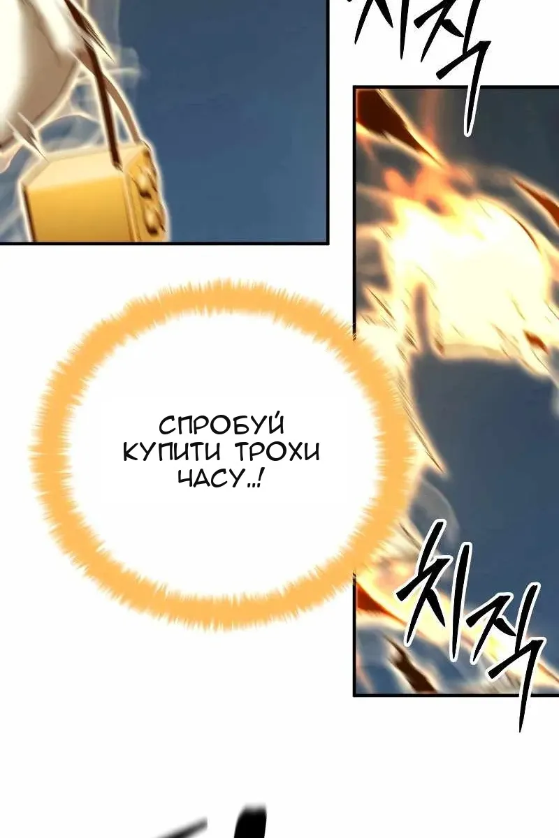 Сторінка 5