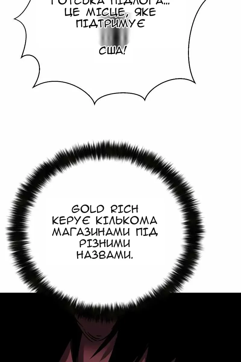 Сторінка 9