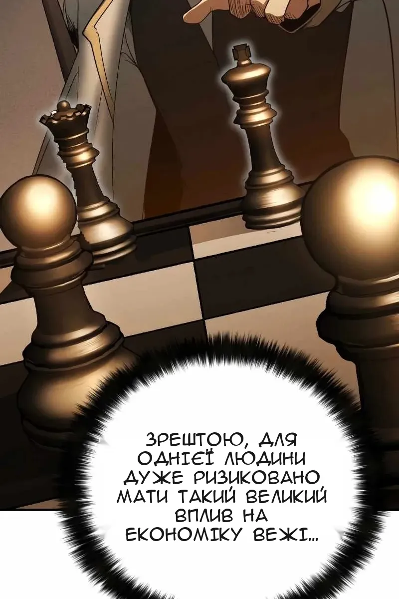 Сторінка 11