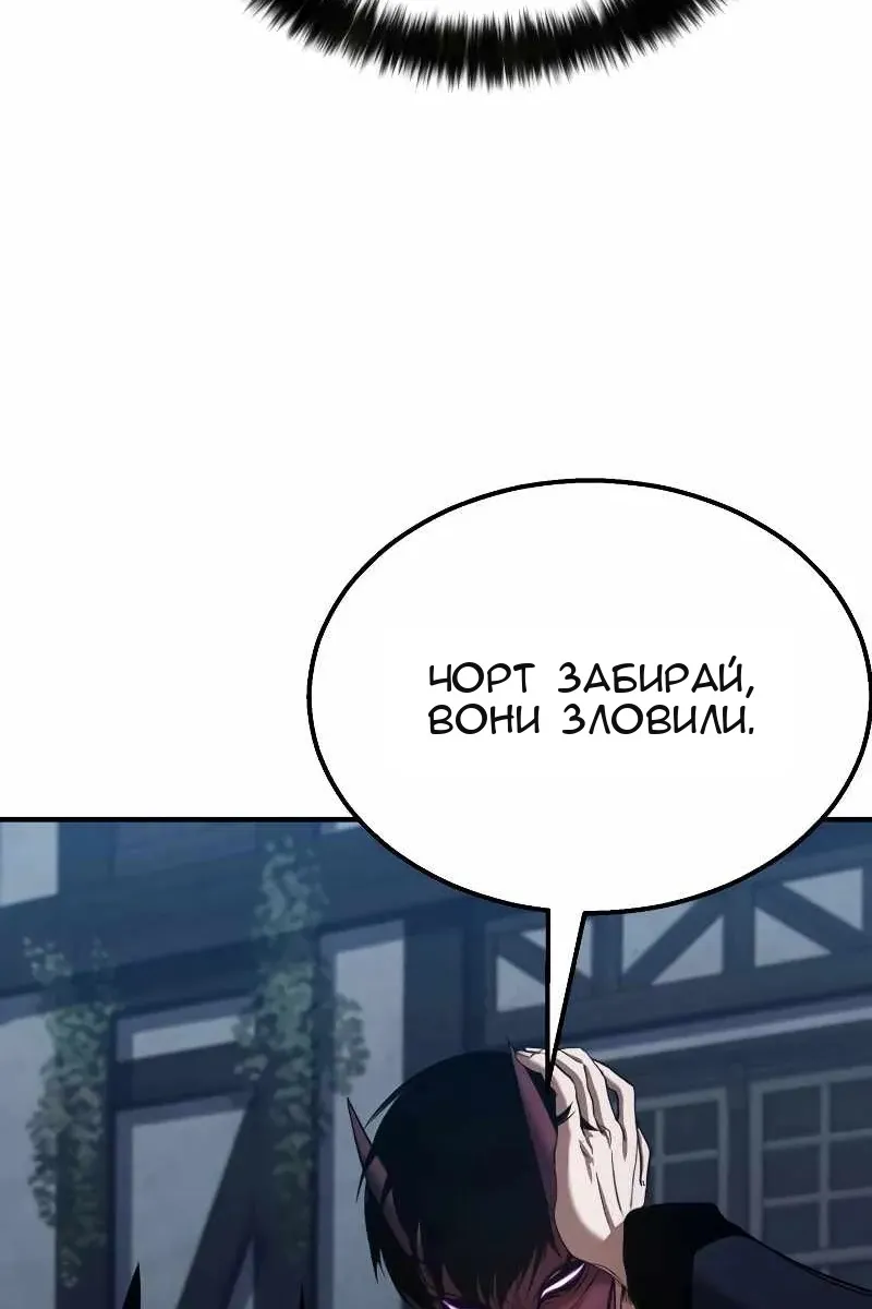 Сторінка 12