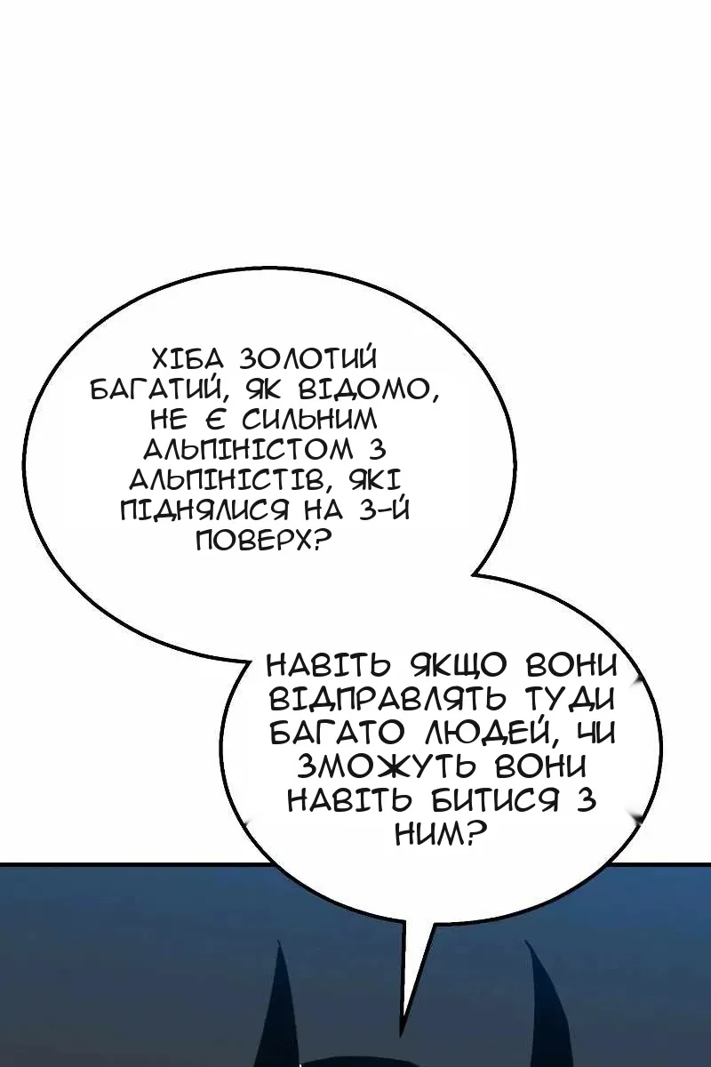 Сторінка 14