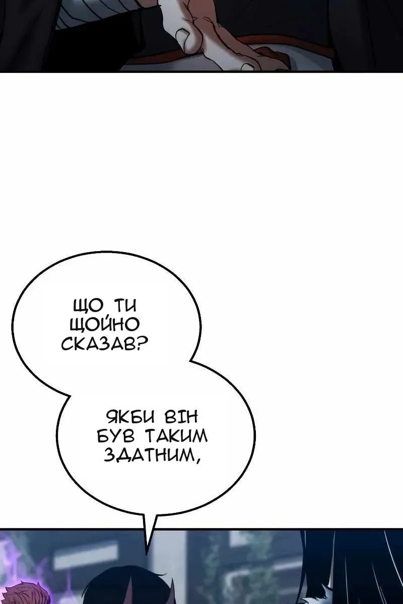 Сторінка 16