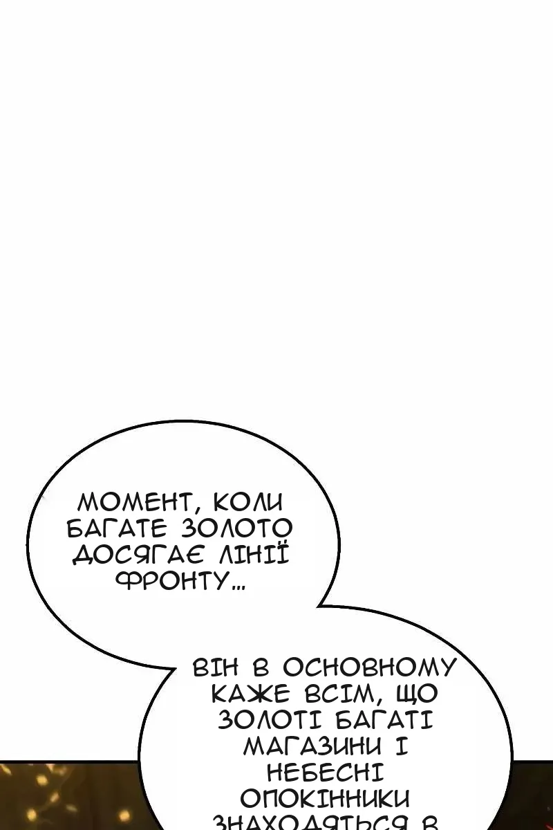 Сторінка 18