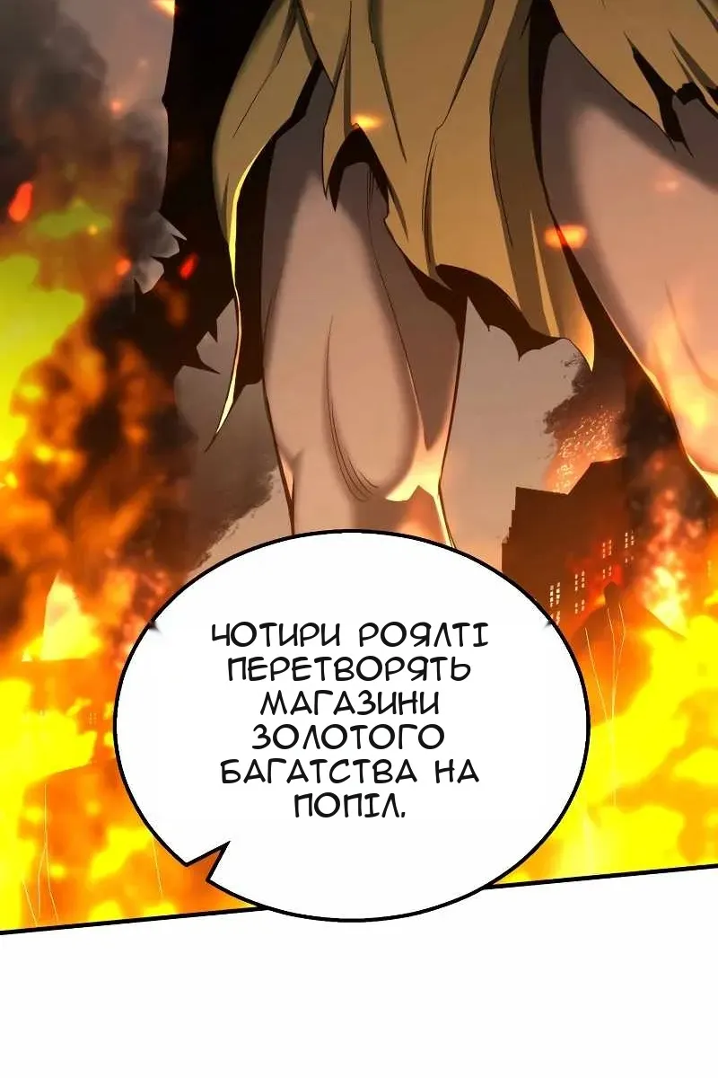 Сторінка 23