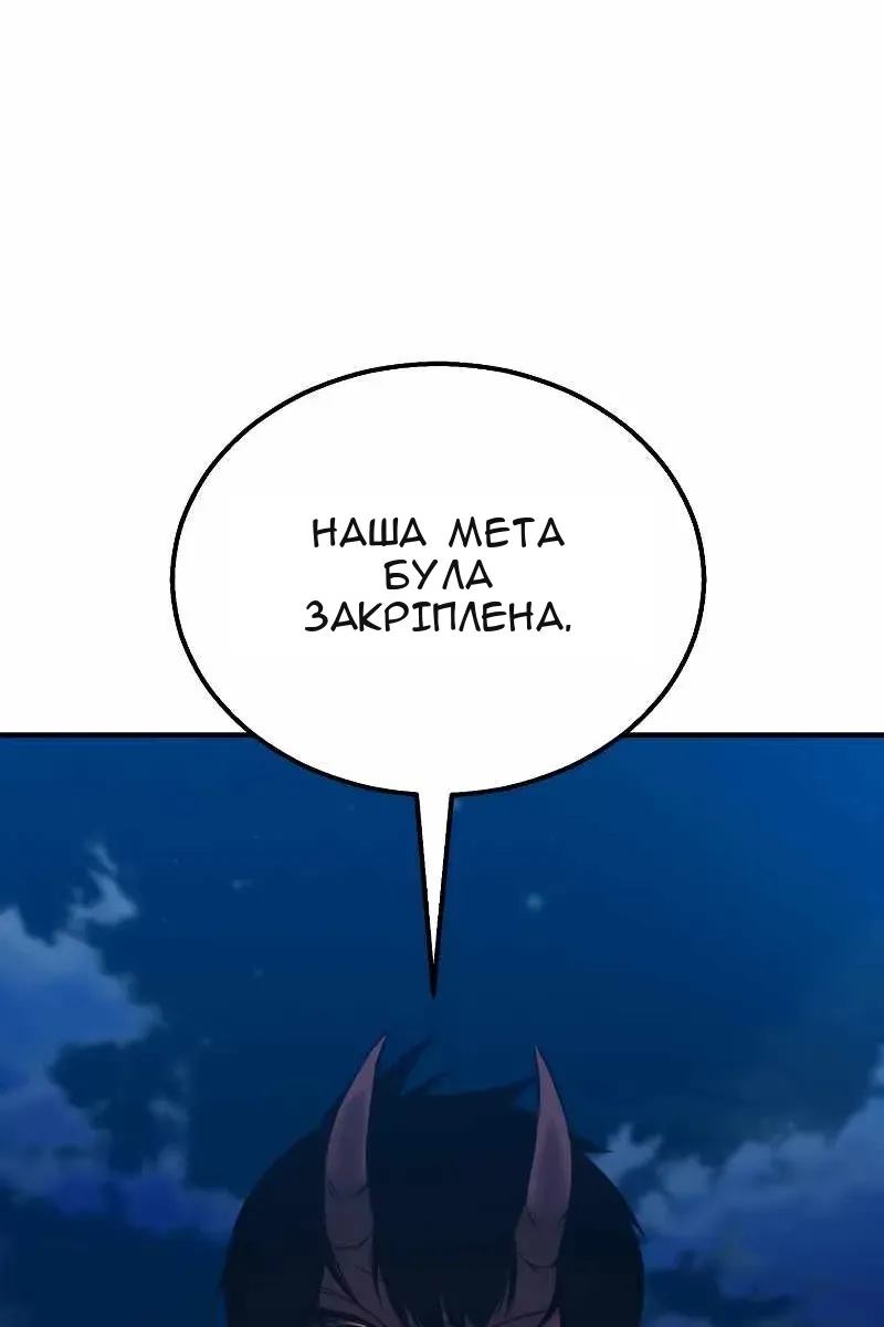Сторінка 26