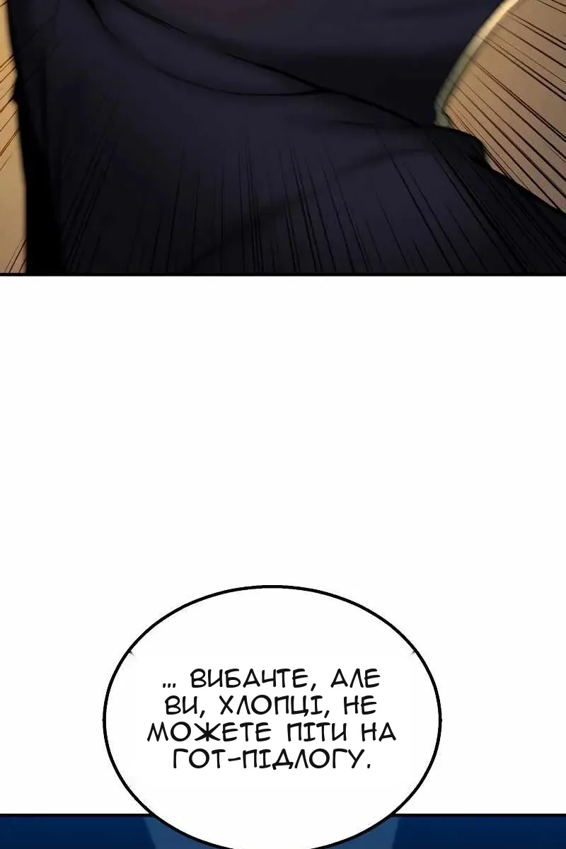 Сторінка 34