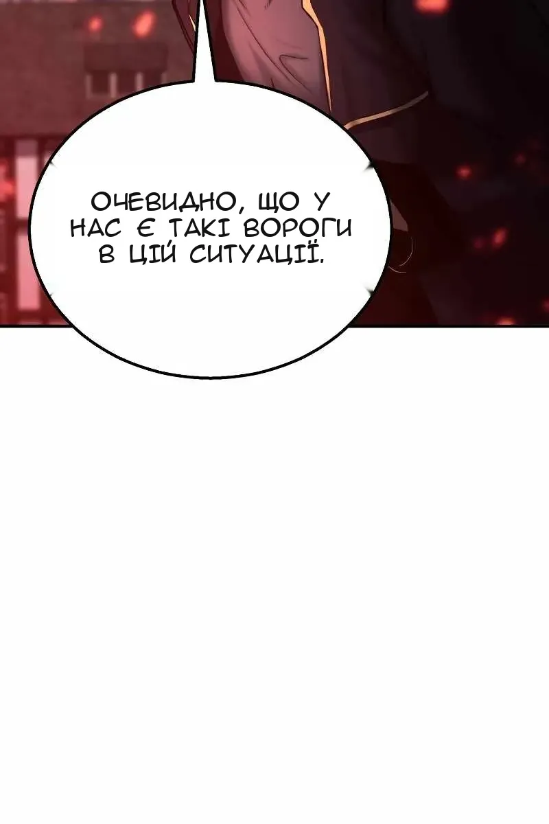 Сторінка 51