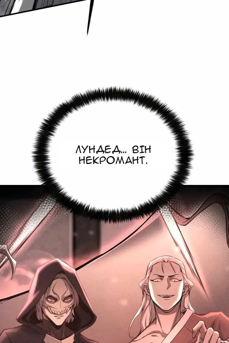 Сторінка 61