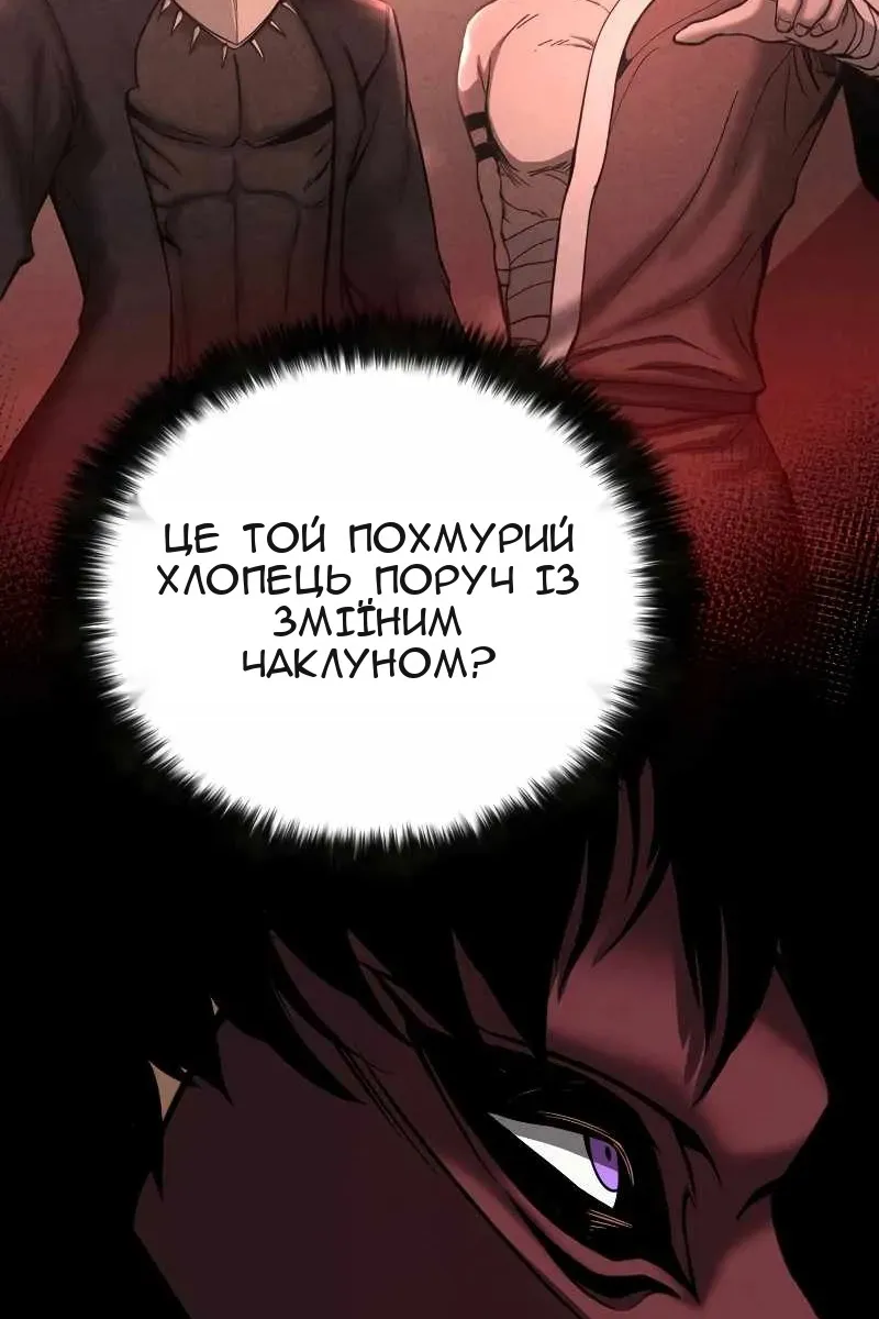 Сторінка 62