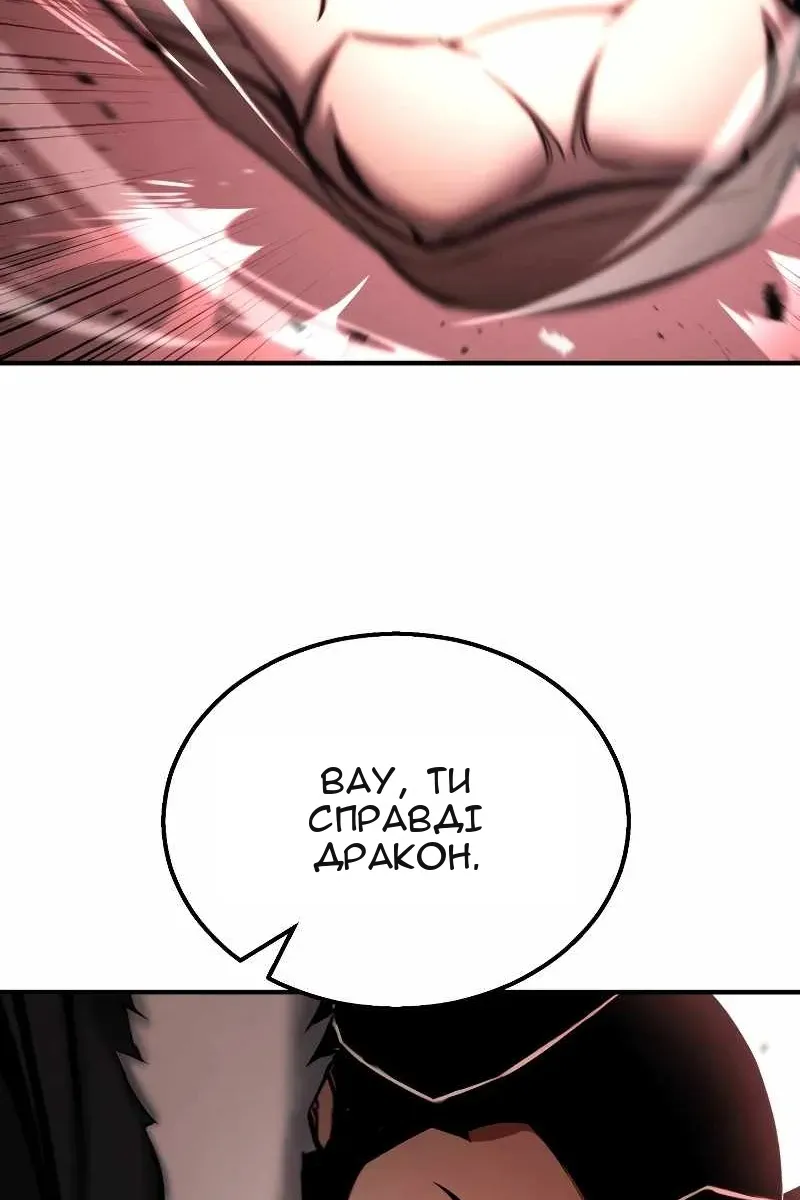 Сторінка 69