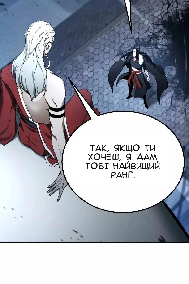Сторінка 73