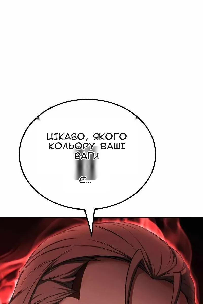 Сторінка 74