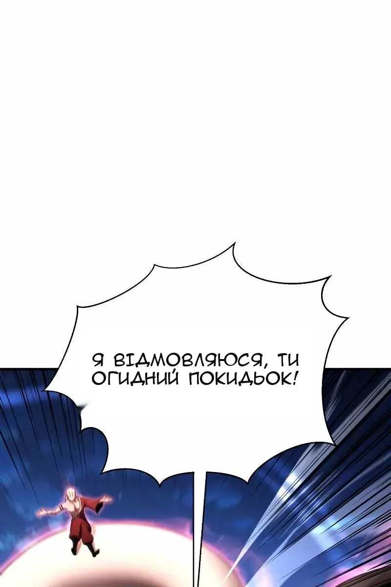 Сторінка 76