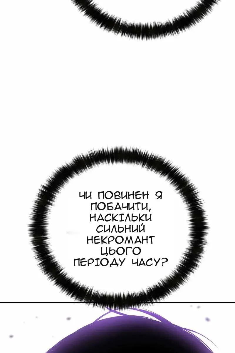 Сторінка 83