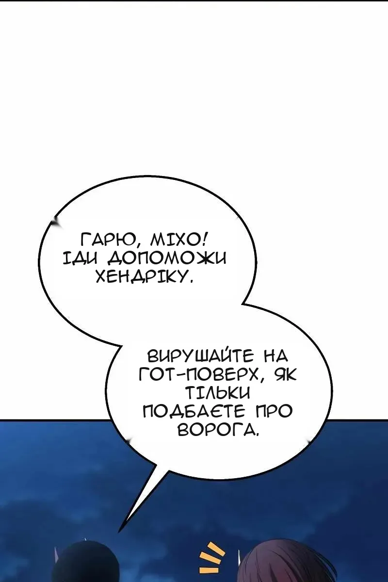 Сторінка 85