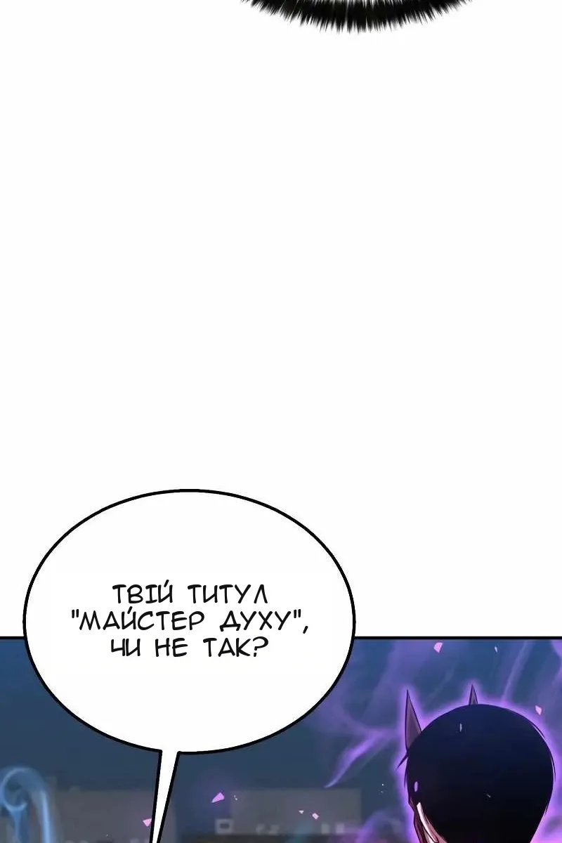 Сторінка 102