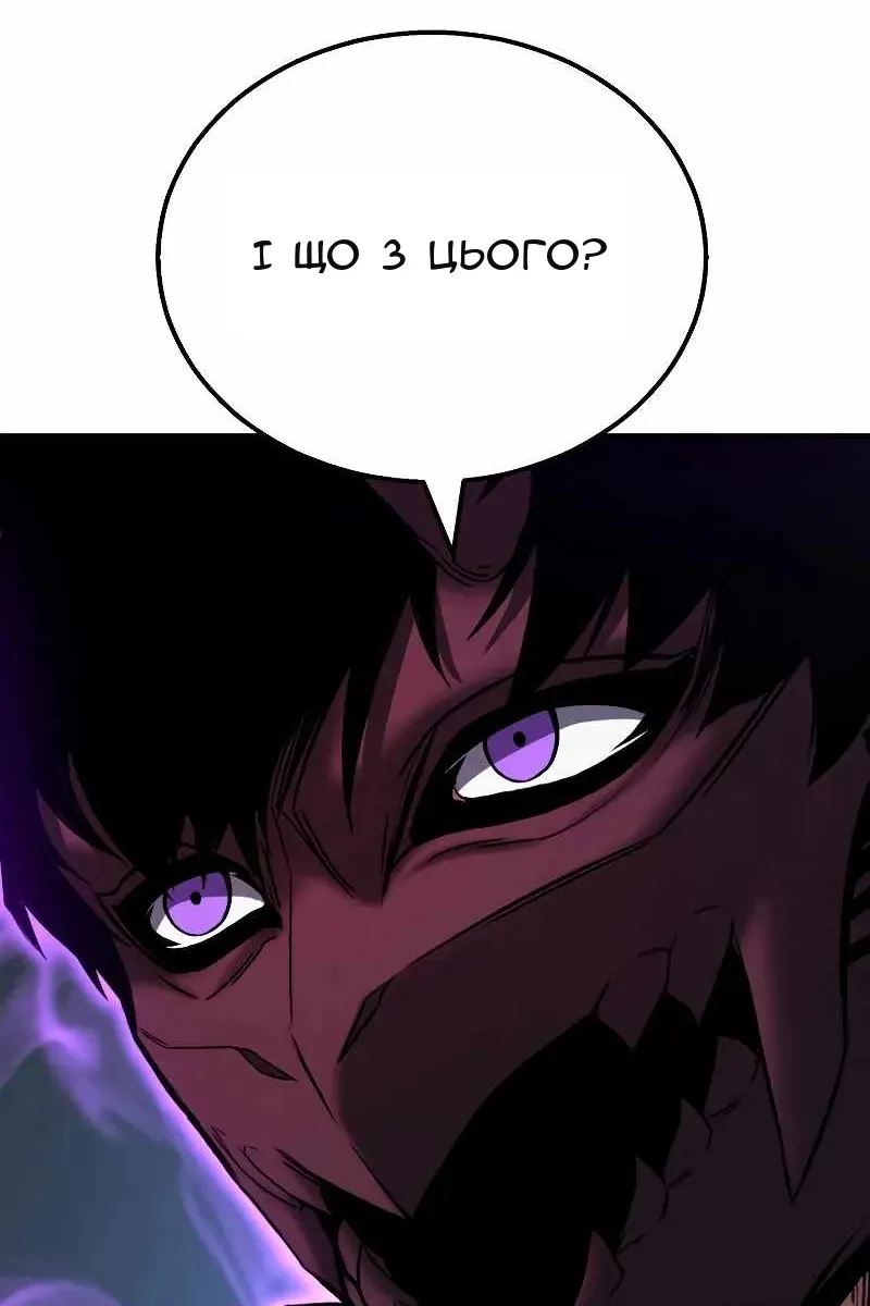 Сторінка 104