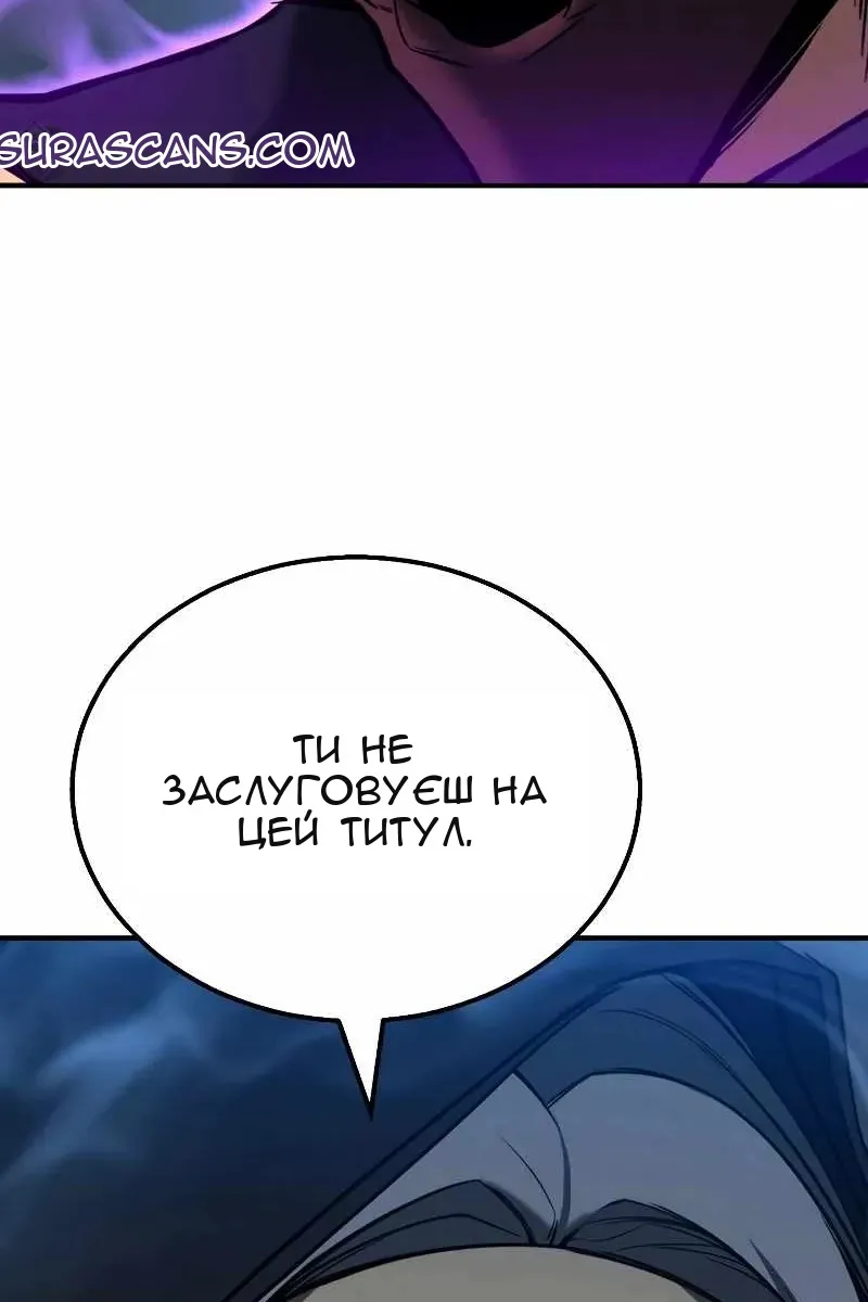 Сторінка 105