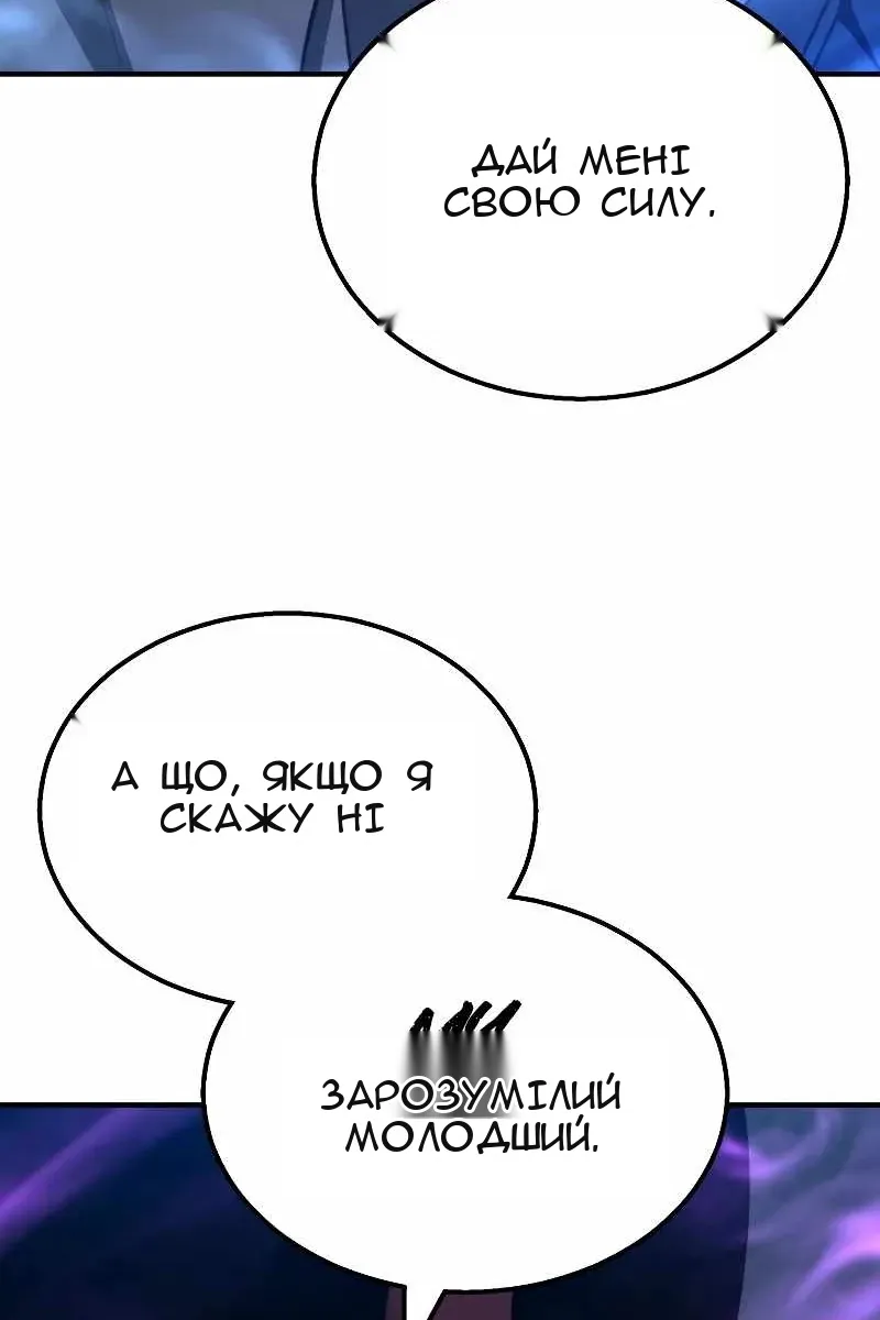 Сторінка 107