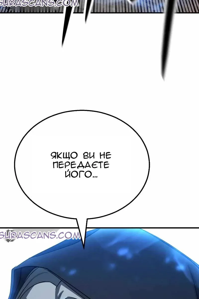 Сторінка 123