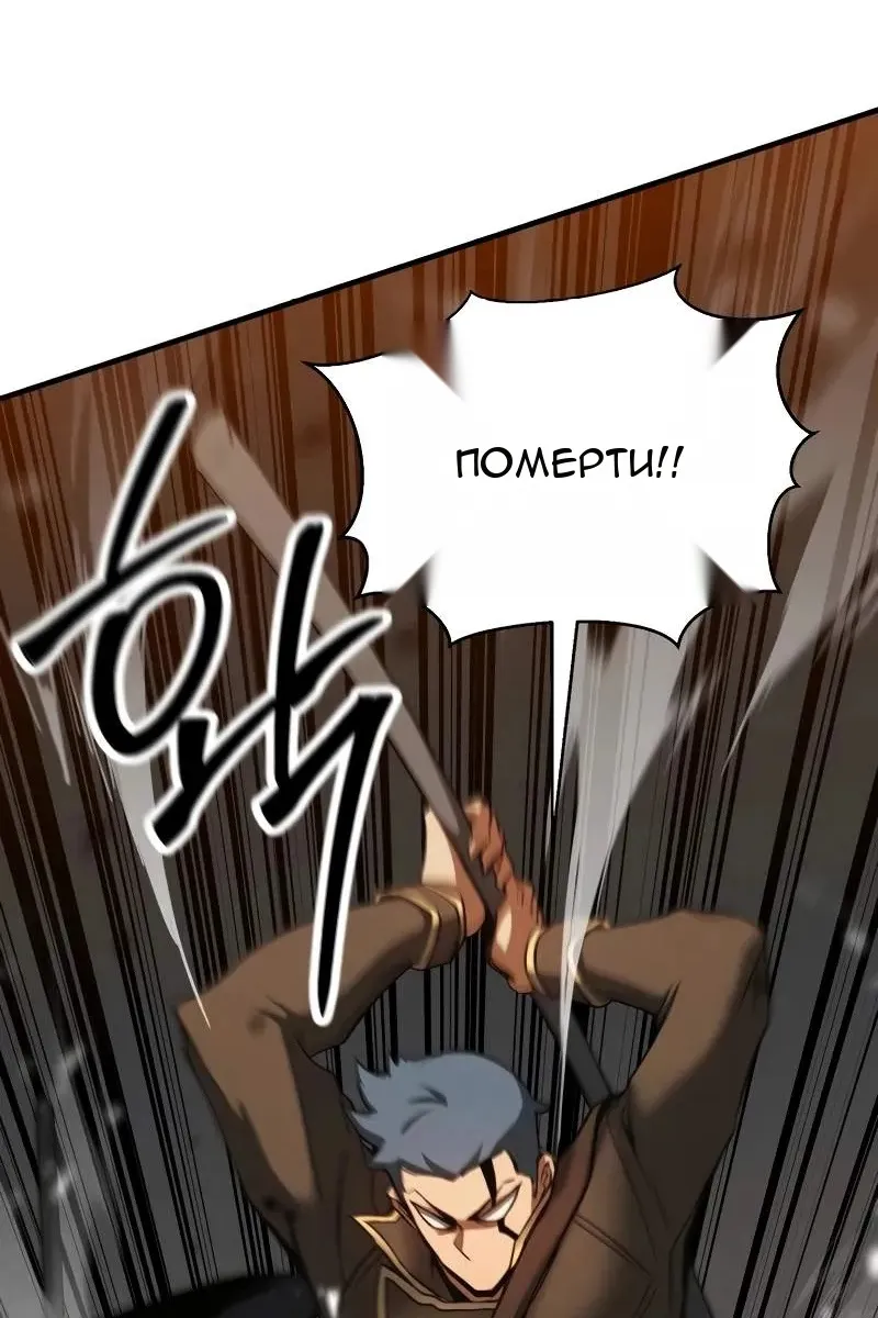 Сторінка 6