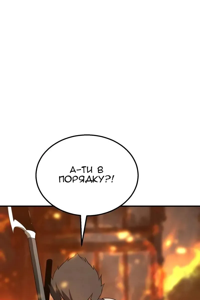 Сторінка 11