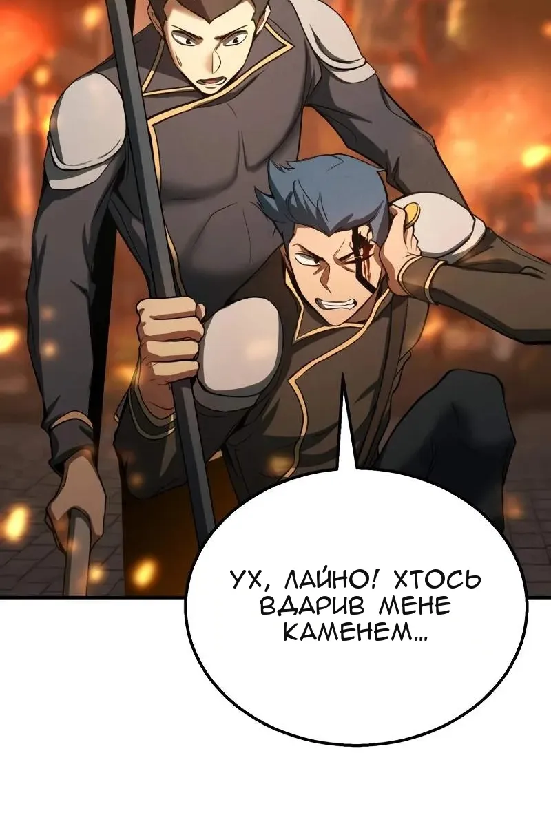 Сторінка 12