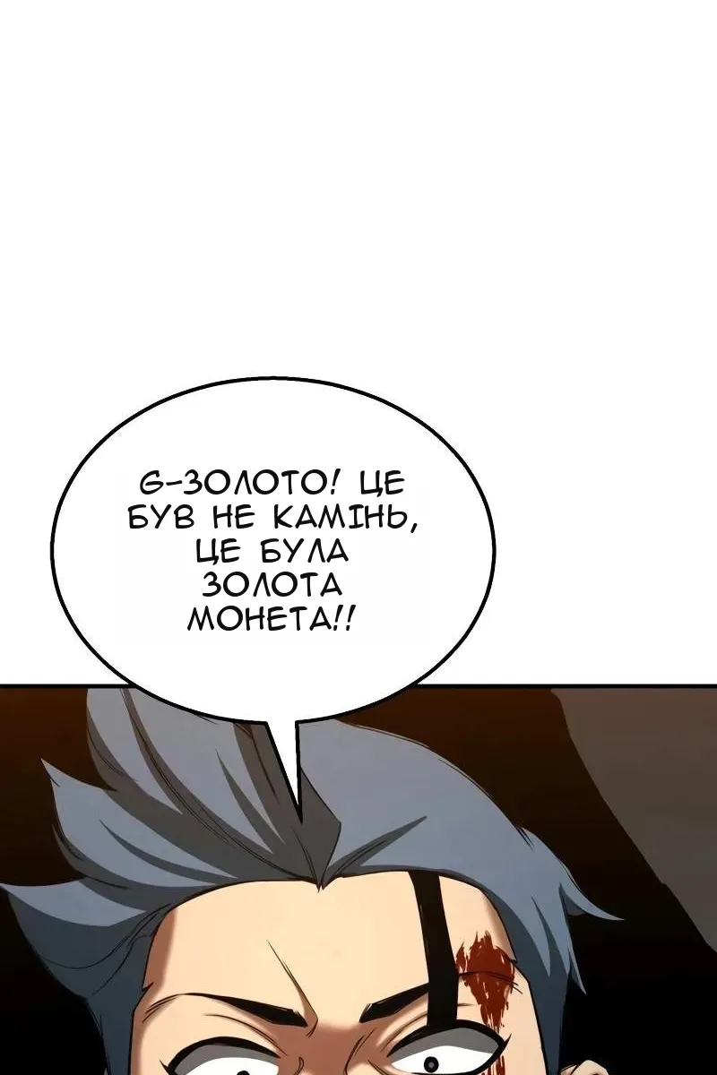 Сторінка 13