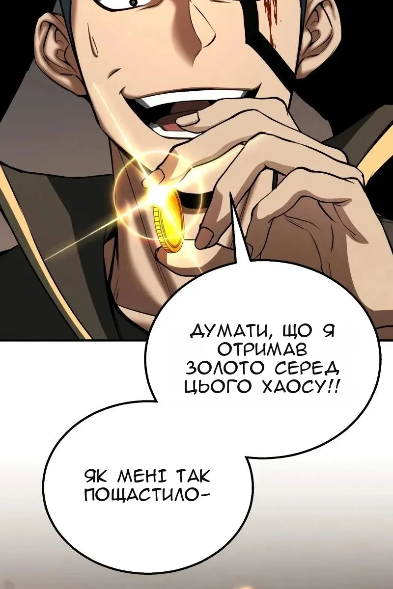 Сторінка 14