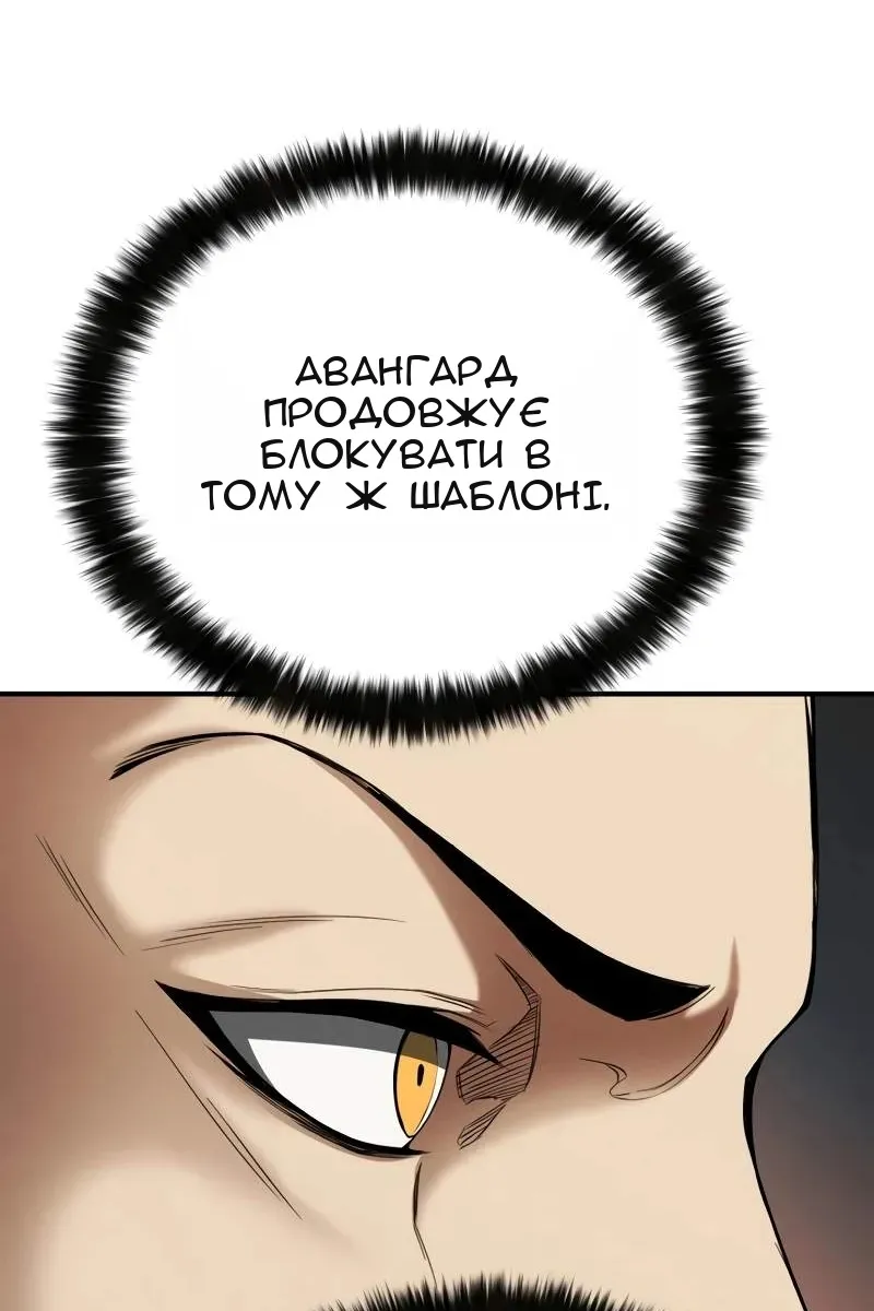 Сторінка 21