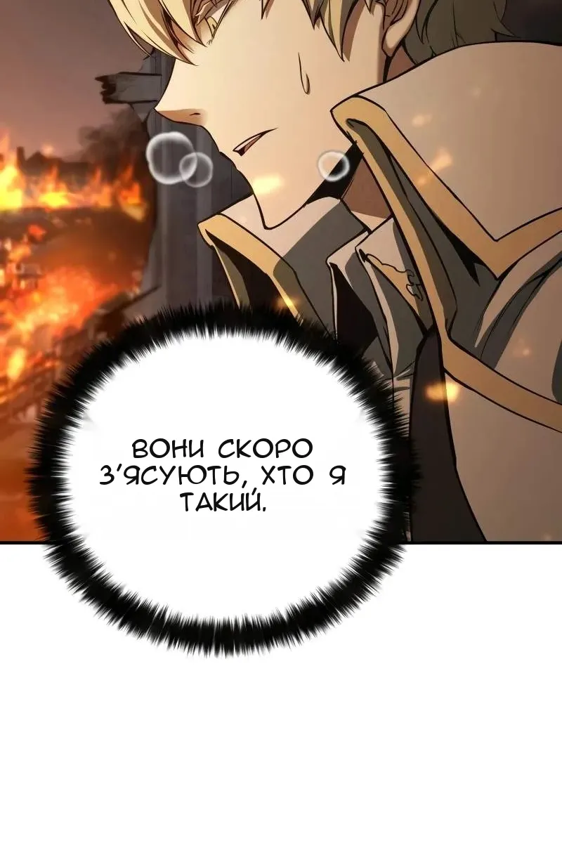 Сторінка 32