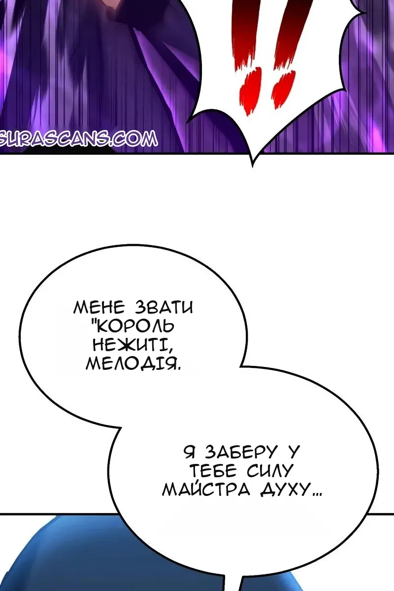 Сторінка 44