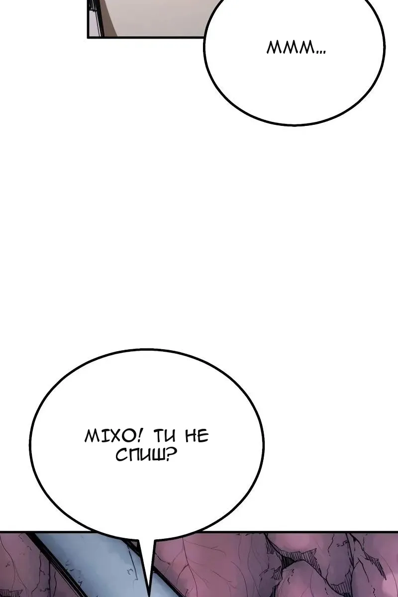 Сторінка 49