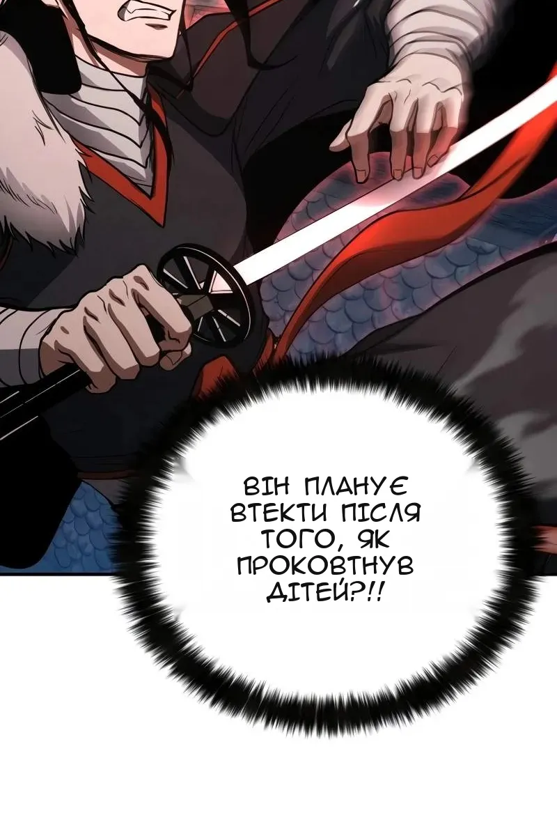 Сторінка 56