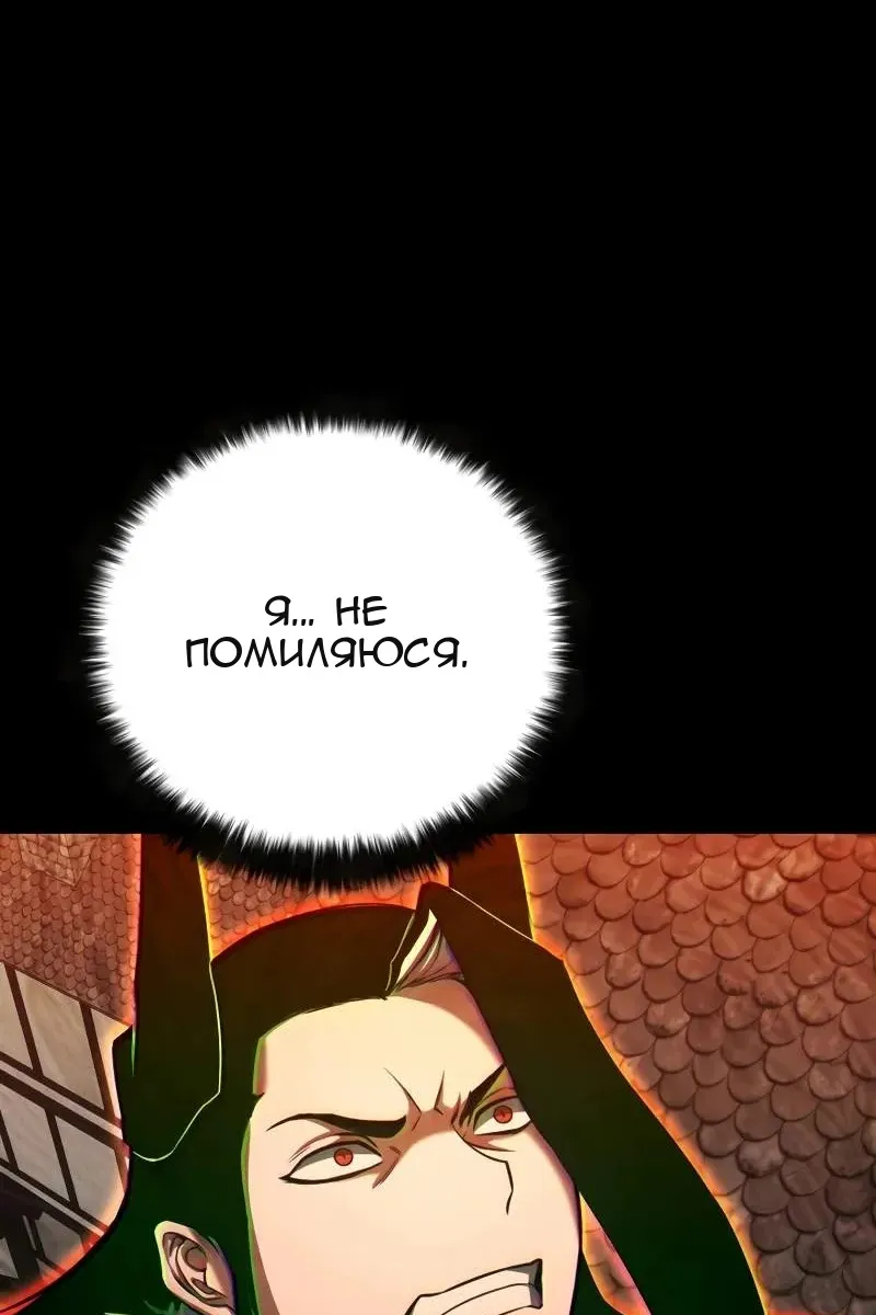 Сторінка 80