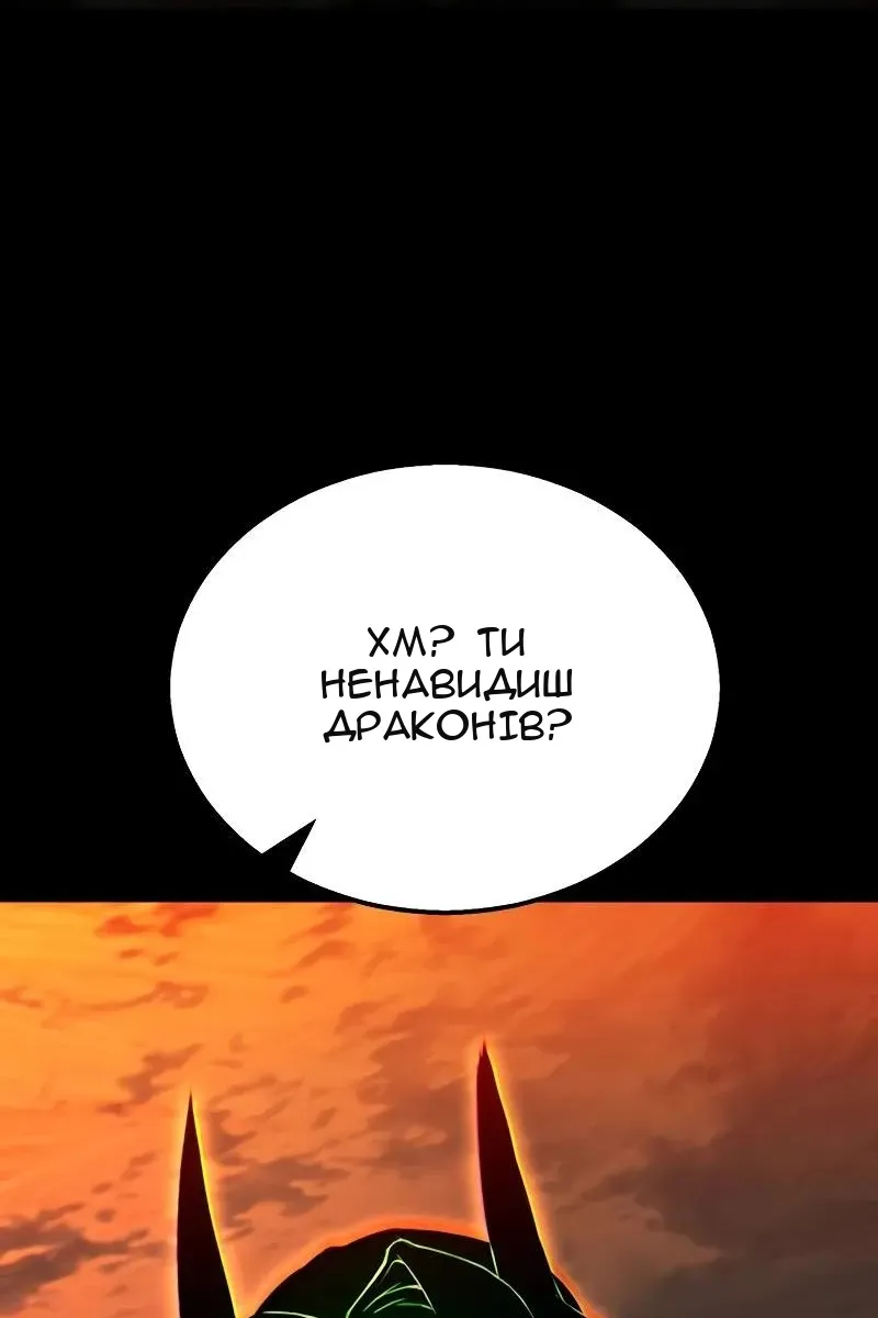 Сторінка 86