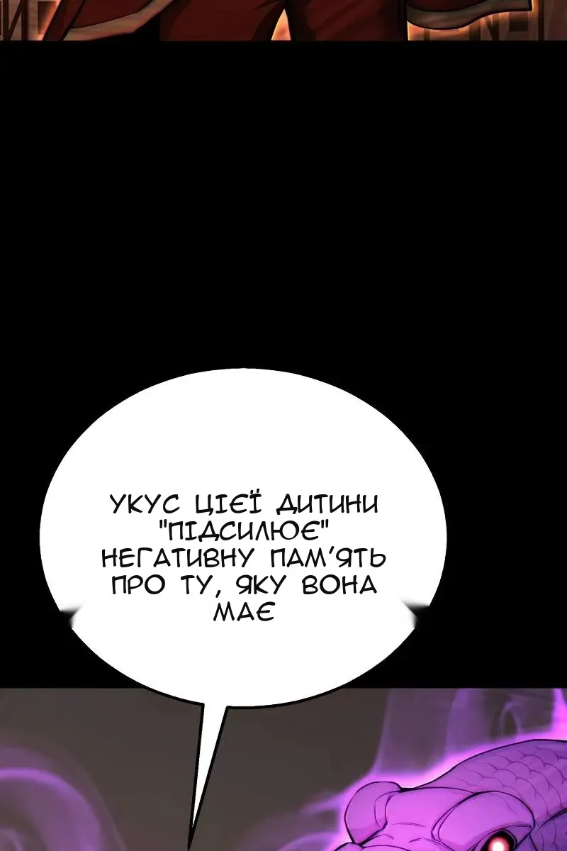 Сторінка 95