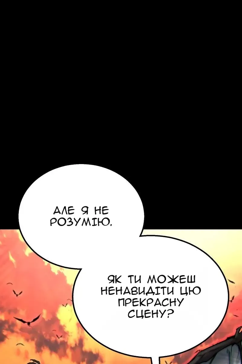 Сторінка 97