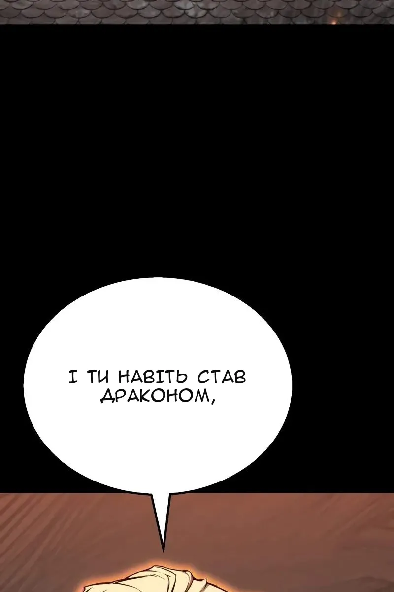 Сторінка 99