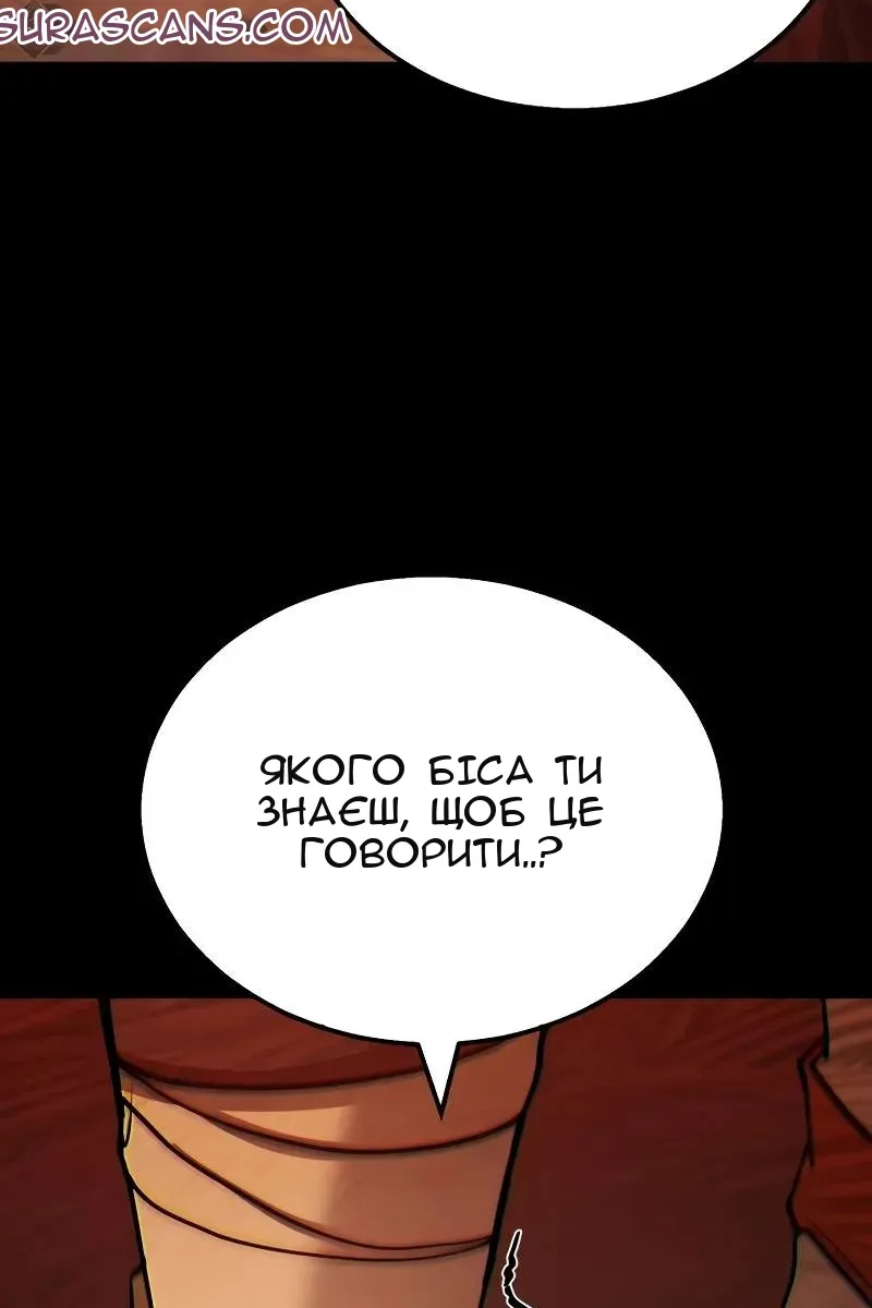 Сторінка 101