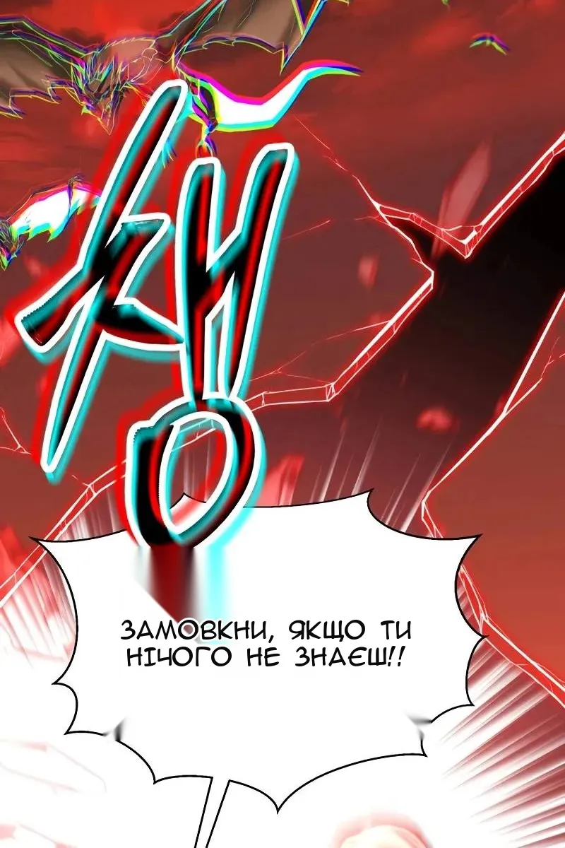 Сторінка 107