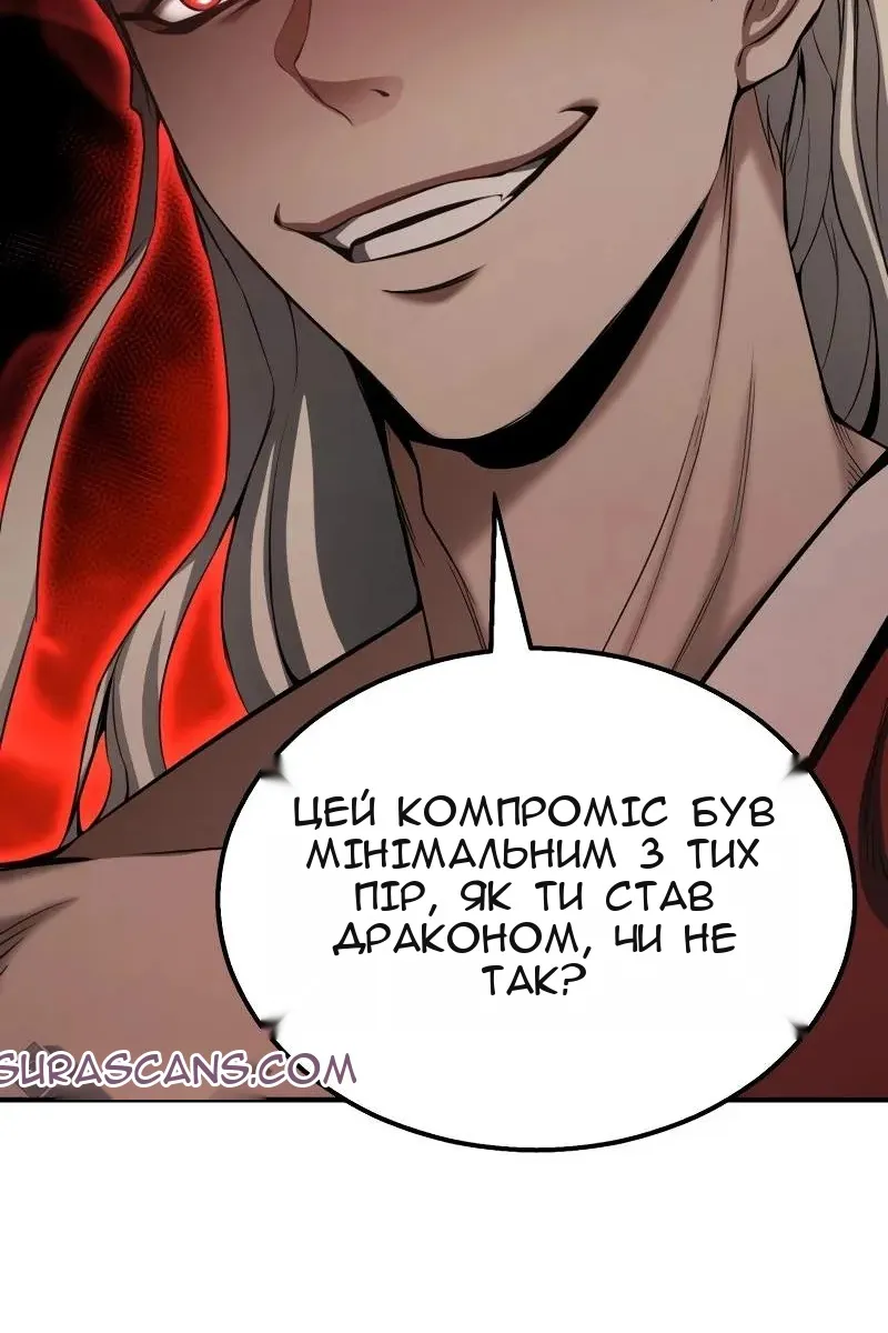 Сторінка 113