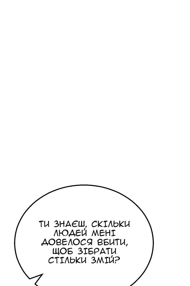 Сторінка 114