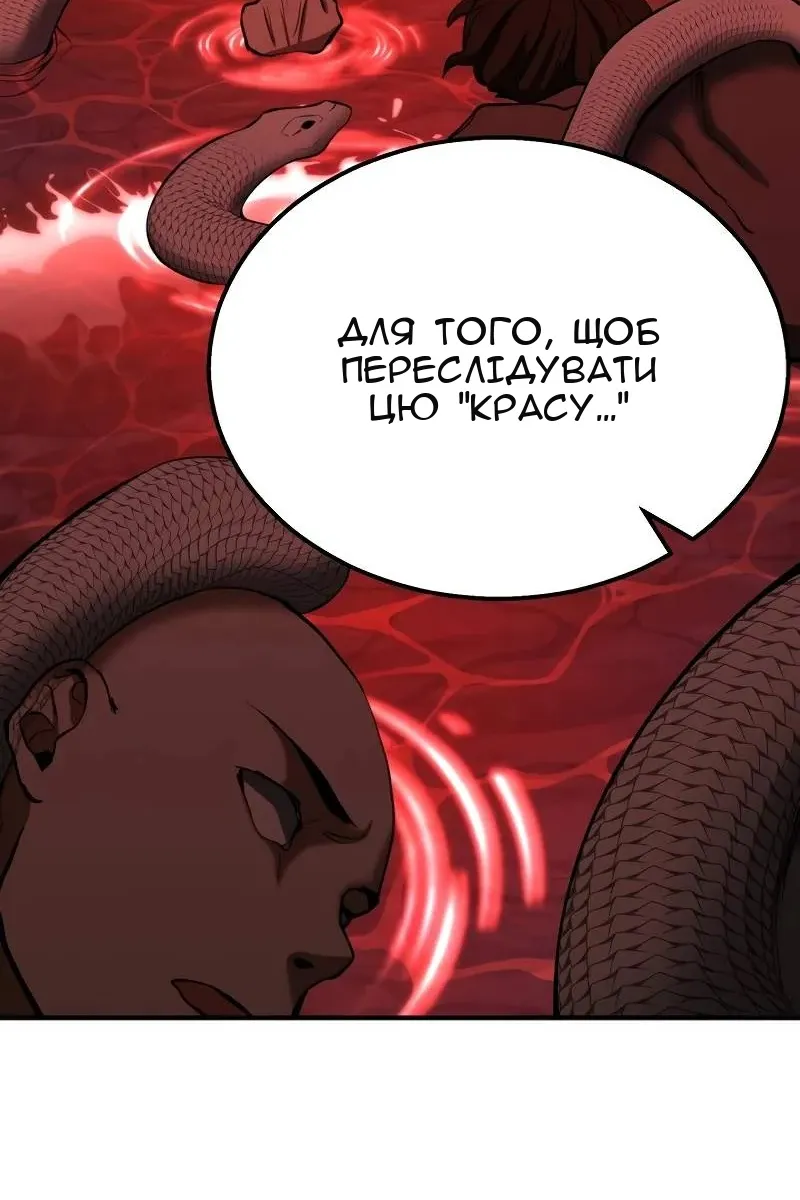 Сторінка 116