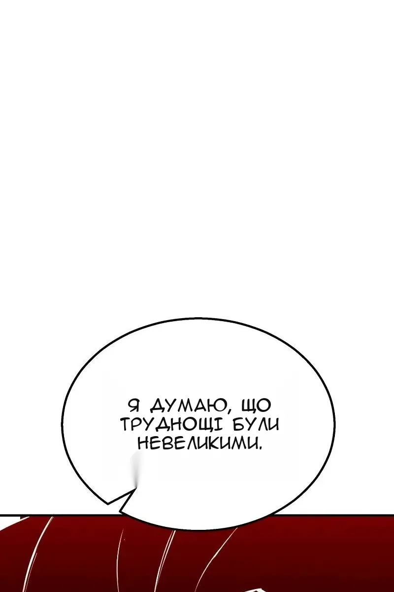 Сторінка 117