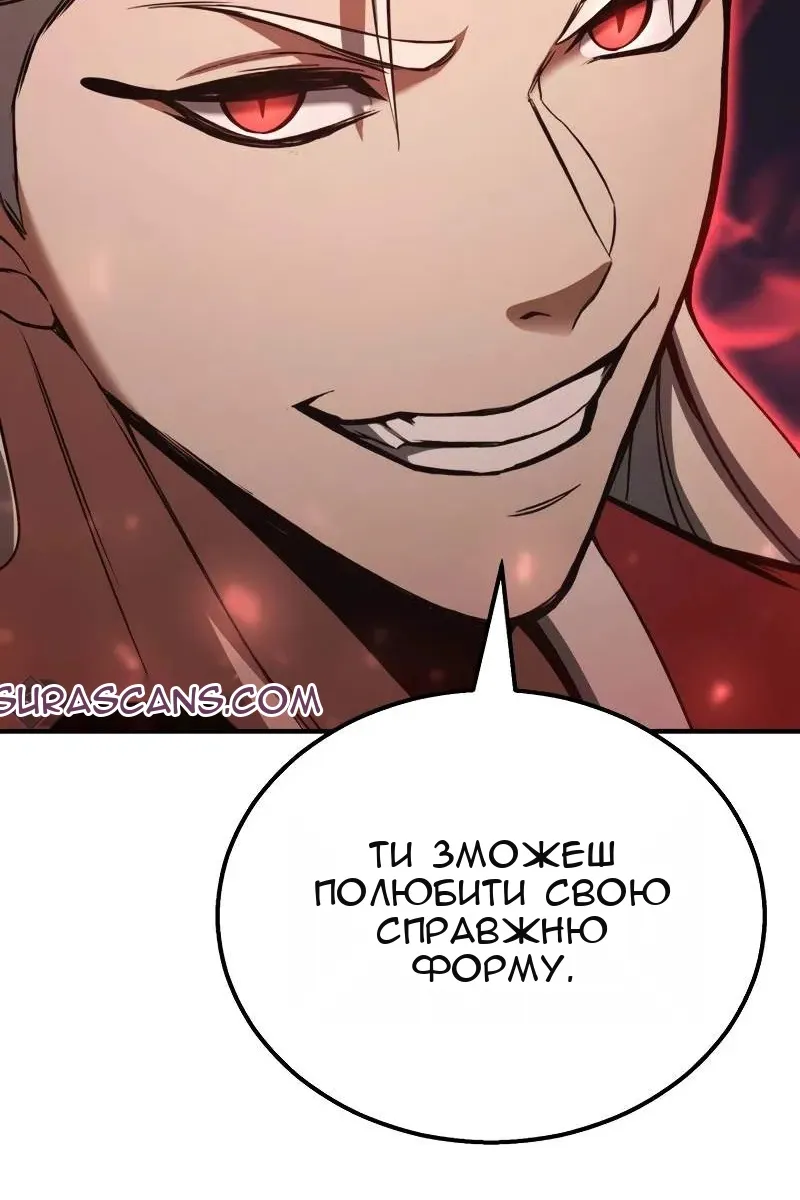 Сторінка 125