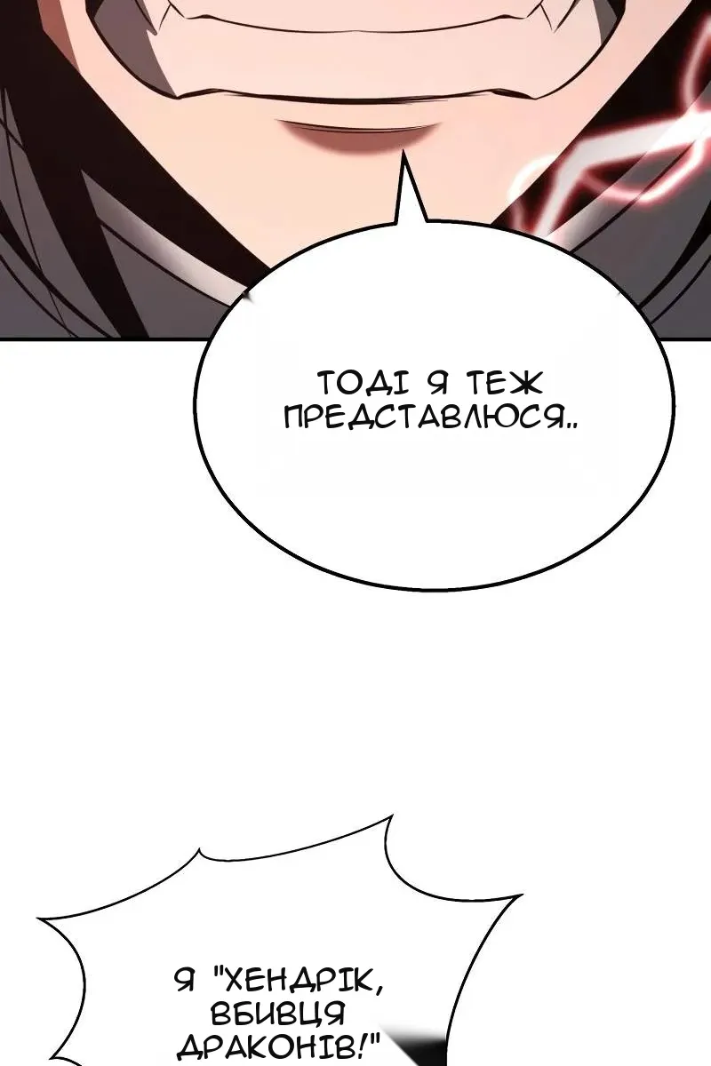 Сторінка 127