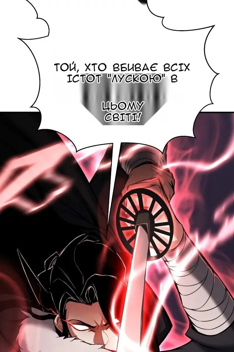 Сторінка 128